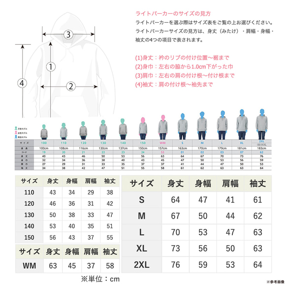 送料無料 ひまわりの花束とメッセージの定番ライトパーカー 100〜2XL 大きいサイズ・小さいサイズ 5枚目の画像