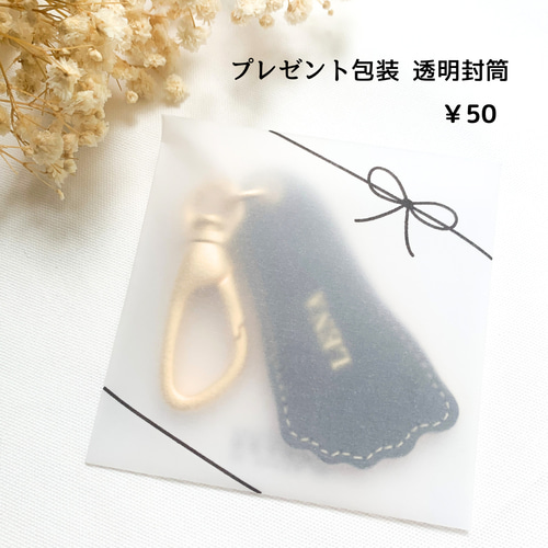 プレゼント・お揃いギフト》イニシャルチャーム付牛革スリムタグの