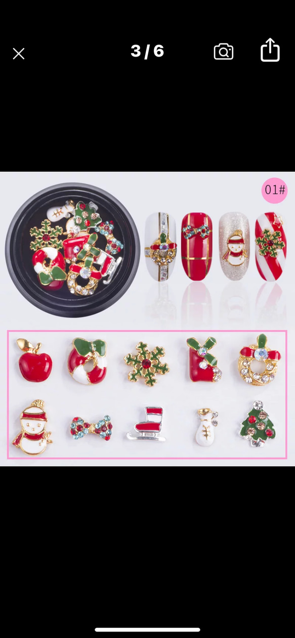 ネイル　パーツ クリスマス クリスマス ネイルパーツ10点 ネイルシール まぁ 通販 14564739