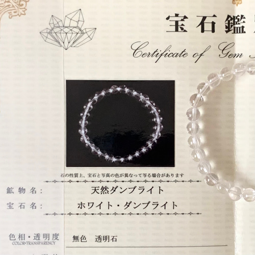 超超激レア！過去最高品質83ct！超高波動ロシア産フェナカイト