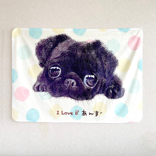 パグ　グッズセット　ブランケット 黒パグ】お名前入りブランケット（ひざ掛け）ラッピング対応