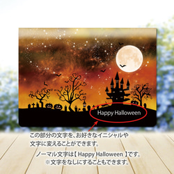 定期入れ/パス入れ/名刺入れ  カードケース【Happy Halloween】（名入れ可） 3枚目の画像