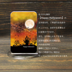 モバイルバッテリー5000mAh（蓄電用コード付き）【Happy Halloween】 【名入れ可】 3枚目の画像