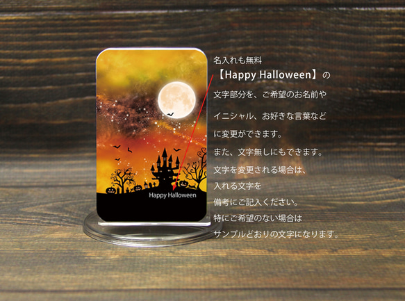 モバイルバッテリー5000mAh（蓄電用コード付き）【Happy Halloween】 【名入れ可】 3枚目の画像