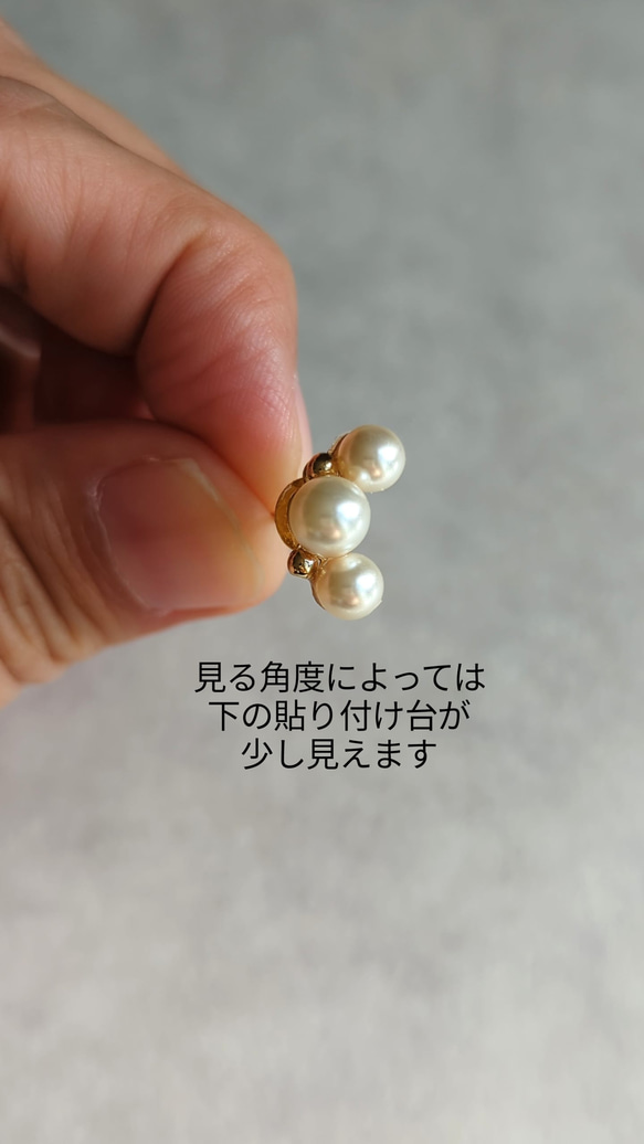 【受注制作】　3粒パールピアス　サージカルステンレス　チタン　k14gf 14枚目の画像