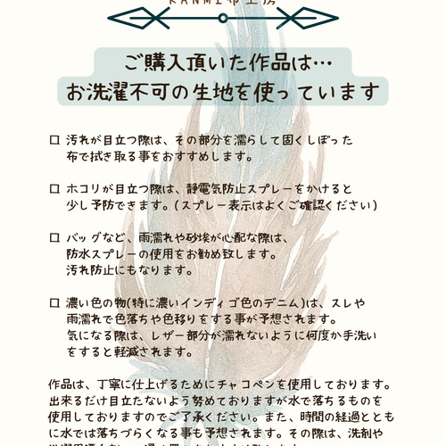 デニムリメイク　スカルリュック　コインケース付き DIY リュックサック 作り方 ジーンズ /ワイヤー入りWire