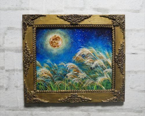 油絵 絵画 【十五夜】 ae2d5671ca7b76eebcc0fe4dfe6769