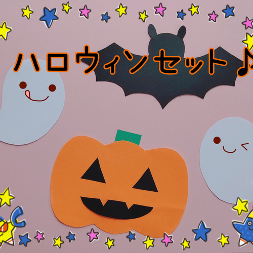 ハロウィン 壁面飾り パンプキンバスケット10個セット 楽天市場】（10個）パンプキンバケツ 直径約7cm ハロウィン