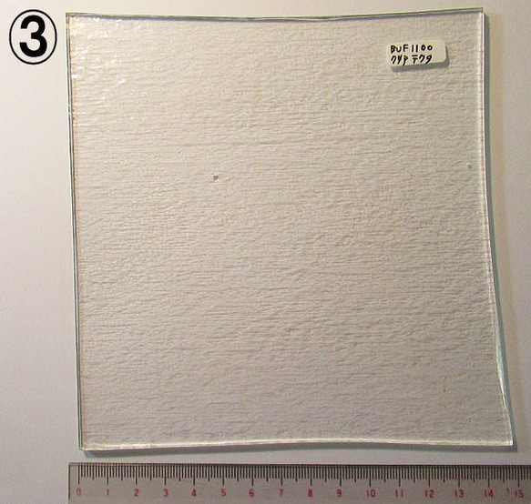 ブルズアイ　フュージング用板ガラス233　ネオラベンダー他　3種3枚 14枚目の画像