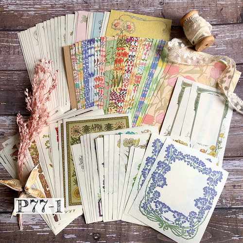 コラージュ素材 ペーパー 紙もの メモ帳 おすそ分け