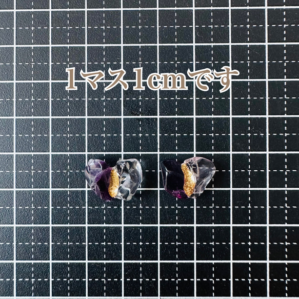 【再販】濃いパープル フローライト 透明感が美しい 水晶 金継ぎ ピアス イヤリング ノンホールピアス 天然石 6枚目の画像