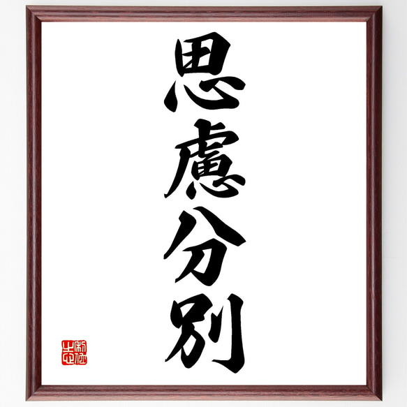 書道作品 色紙 金色フレーム 書道作品 色紙 金色フレーム 書道作品 色紙 金色フレーム 楽天市場