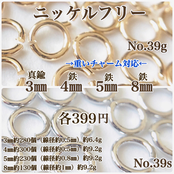 【No.91】　金属アレルギー対応　 ネジバネ式イヤリング　横カン 4㎜玉　素材 K16GP 高品質 4枚目の画像