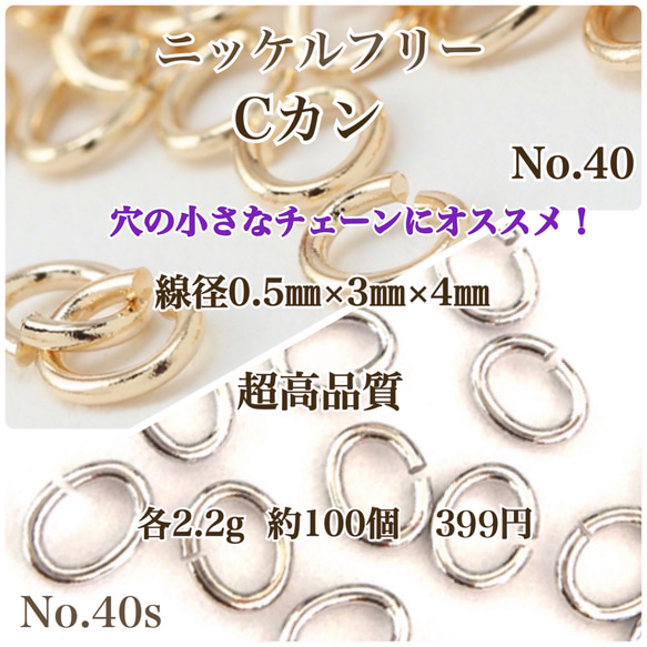 【No.91】　金属アレルギー対応　 ネジバネ式イヤリング　横カン 4㎜玉　素材 K16GP 高品質 7枚目の画像