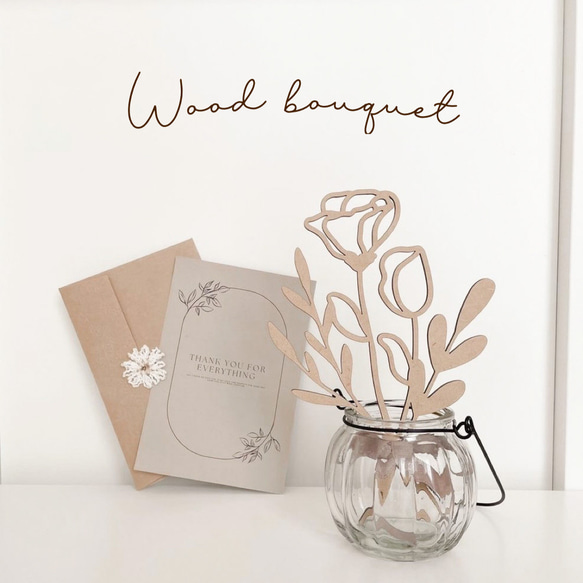 W031【 Wood bouquet 】 木製ブーケ 花束 メッセージカード 5枚目の画像
