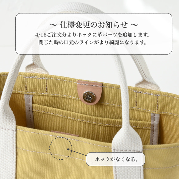 丸底で収納力大！2way仕様が嬉しい/色豊富 #生成り 4枚目の画像