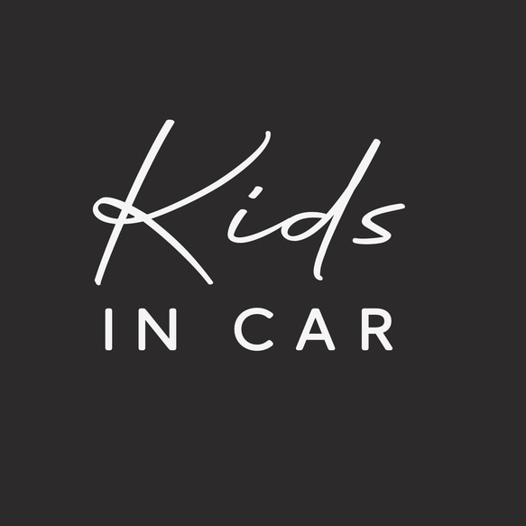 Kids in car カッティングステッカー 車用　７種類から選べる！フルオーダー！　13✖️9cm ＊白黒２色展開 5枚目の画像