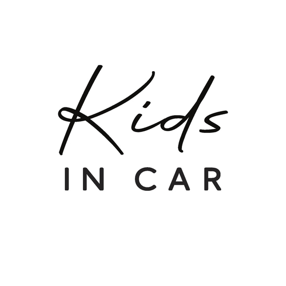 Kids in car カッティングステッカー 車用　７種類から選べる！フルオーダー！　13✖️9cm ＊白黒２色展開 4枚目の画像