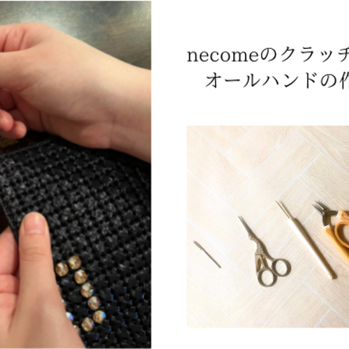 オーダーの受付と流れについて その他バッグ necome 通販｜Creema 