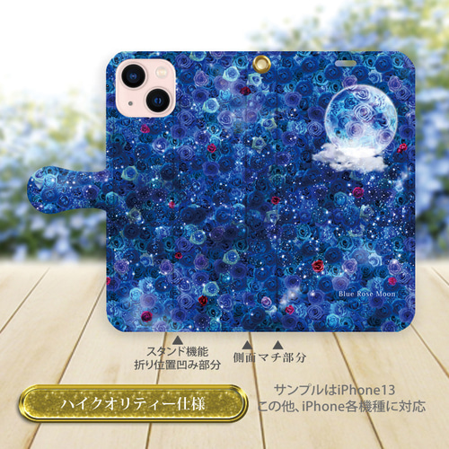 ハイクオリティーiPhone手帳型スマホケース （カメラ穴有/はめ込み式