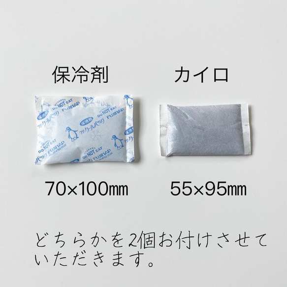 四季 ♪ 頭巾圍巾眼罩萬能項目日本製造優質棉質材料頸部涼爽圍巾 第9張的照片