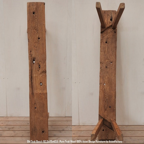 一点物 スツール 木製 153.5cm オールドチーク材 ベンチ 総無垢 一点物 スツール 木製 153.5cm オールドチーク材 ベンチ 総無垢