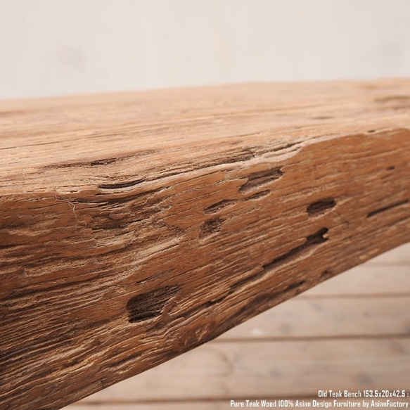 一点物 スツール 木製 153.5cm オールドチーク材 ベンチ 総無垢材 一枚板 アジアン家具 木製いす 天然木 17枚目の画像