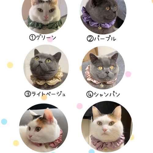 ①グリーン シュシュ首輪 猫首輪 エレガント首輪 みどり ペット