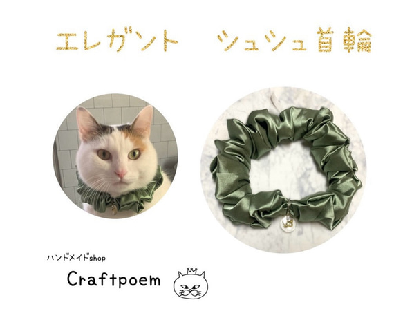短毛シュシュ(パープル①)わんちゃん猫ちゃん用 短毛シュシュ、(パープル)わんちゃん猫ちゃん用