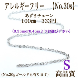 【No.87s】　金属アレルギー対応　ネジバネ式イヤリング  高品質　パーツ 9枚目の画像