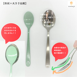 ＼送料無料クリックポスト対応／ いろさじ スプーン 小さめ 浅い ヨーグルト 介護用 カラフル かわいい  おしゃれ 3枚目の画像