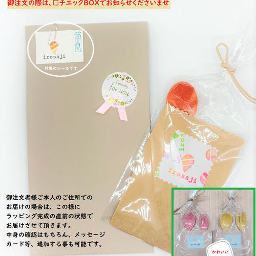 送料無料クリックポスト対応／ いろさじ スプーン 小さめ 浅い  