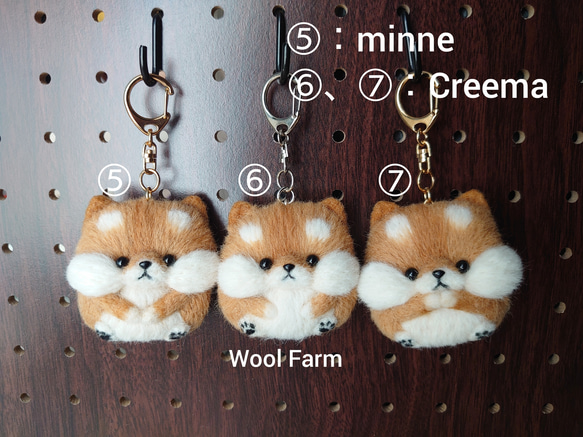 柴犬キーホルダー⑥　～Wool Farm～　羊毛フェルト 6枚目の画像