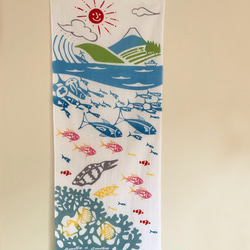 浜松注染手ぬぐい「海のめぐみ」☆富士山と海の仲間たち 1枚目の画像
