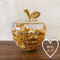 彫刻入り 幸運のりんご ガラス りんご オブジェ 幸運 風水 その他