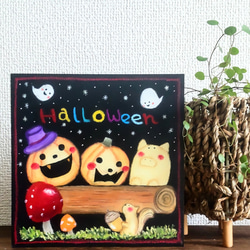 ハロウィーン！チョークアート【原画】 1枚目の画像