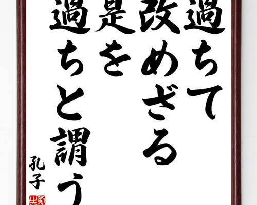 67-孔子家語　写真通りに外函の色褪せなどがややあります。 67-孔子家語 写真通りに外函の色褪せなどがややあります。 本
