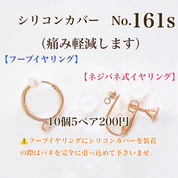 【No.89s】　金属アレルギー対応　ネジバネ式イヤリング　クリスタル付　高品質 3枚目の画像