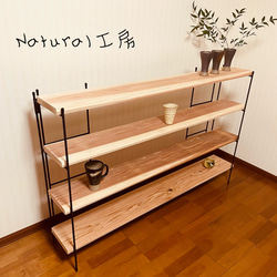 手作りアイアン家具 折りたたみラック アンティーク 西海岸