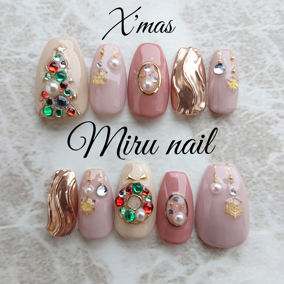 クリスマスネイル くすみピンク ツリー リース ネイルチップ