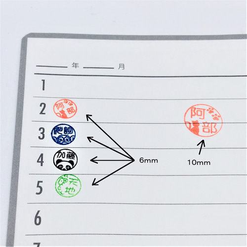 パンダのイラスト入りミニネーム印（シャチハタタイプ） 6mm 訂正印