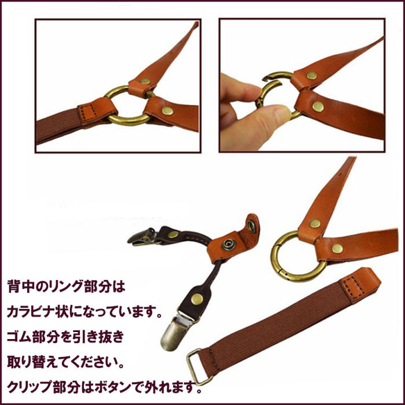吊帶配件 W 夾式吊帶用橡膠帶修理 原裝吊帶 PARTS-002 第3張的照片