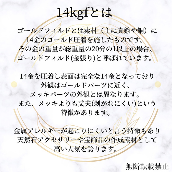 高品質　14kgf  ハーフハードワイヤー　0.3mm 5m アクセサリー素材　金属アレルギー対応　素材　14KGF 4枚目の画像