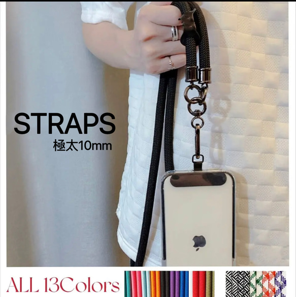 きいこん様オーダー　スマホショルダーストラップ　スマホショルダー　パラコード 極太10mm】パラコード スマホストラップ 肩掛け 斜め掛け ショルダー