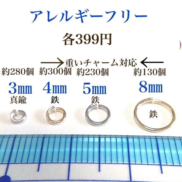 【No.102】 金属アレルギー対応　ネジバネ式イヤリング 　カン付き　8㎜皿　カボション　ニッケルフリー　パーツ 5枚目の画像