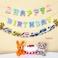 ハッピーバースデー ガーランド のおすすめ人気通販 検索結果｜Creema