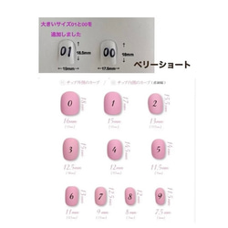 オーガンジーリボン♡ ミラーアート　   ネイルチップ   上品　大人可愛い　ピンクベージュ　シンプル　ブライダル 7枚目の画像