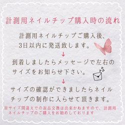 和のお花ネイル　振袖/和装/結婚式/前撮り/成人式/卒業式/お呼ばれ 6枚目の画像