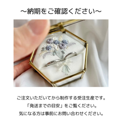 刺繍リングピロー No.058 ナチュラルシリーズ - 愛し合い ブルー- 10枚目の画像