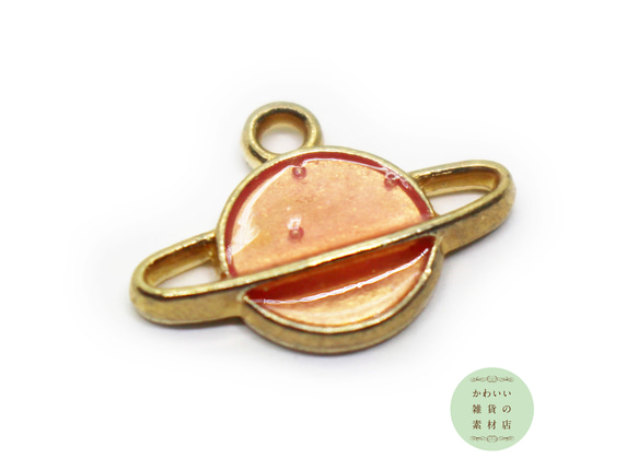半透明サーモンピンクの土星の小さめエナメルチャーム（ゴールド）4個セット #CE-0214 2枚目の画像